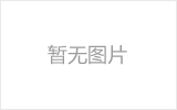 水位调节设备的优势